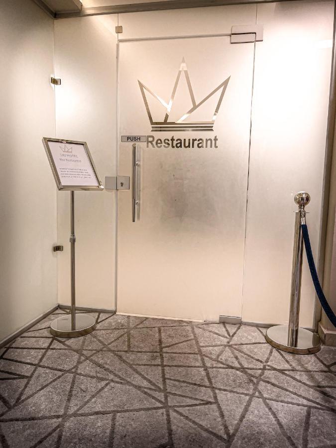 Taj Hotel アカバ エクステリア 写真